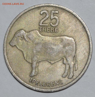 Ботсвана 25 тхебе 1976г. До 19.04.2016г. - _DSC0511.JPG