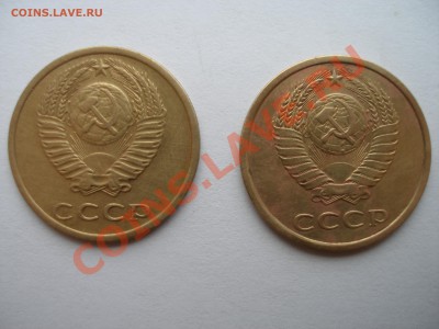 3 коп 1977г. - P1010010.JPG