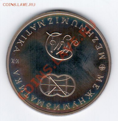 ЧТО за карабли-межнумизматика - 14 870