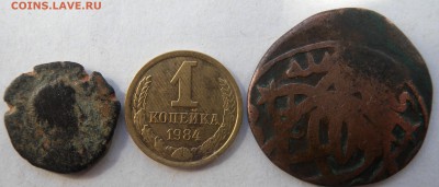 2 монеты -антика?? - DSCN0958.JPG