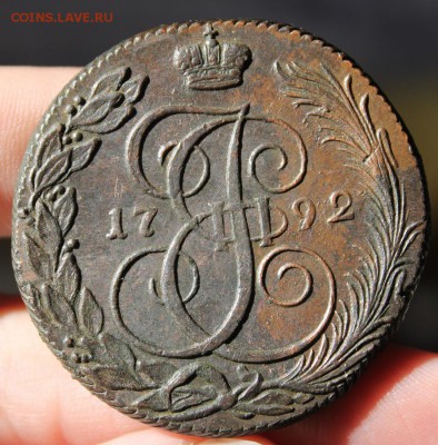 5 копеек 1792 КМ, из Альбома, до 17.04.2016, 22.30 мск - IMG_2979.JPG