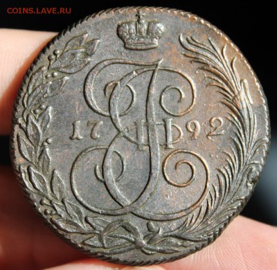5 копеек 1792 КМ, из Альбома, до 17.04.2016, 22.30 мск - IMG_2986.JPG