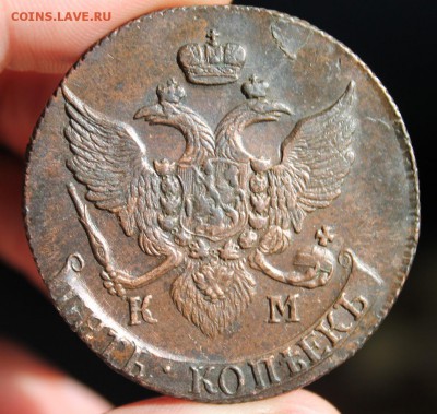 5 копеек 1792 КМ, из Альбома, до 17.04.2016, 22.30 мск - IMG_3007.JPG