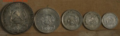 1921г. Оценка - DSC02334_s