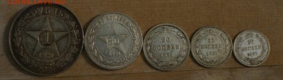 1921г. Оценка - DSC02335_s