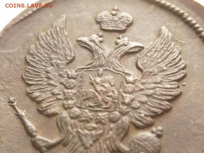 2 коп. 1823 г. Ф.Г. до 22-00.20.04.16 г. мск - P1350844.JPG