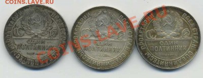 ТР.Полтинник.3 шт.  03,11-22,00 - img403