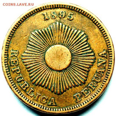 Перу_2 сентаво 1895; до 16.04_23.00мск - 9942