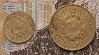1 копейка 1932 г,3 копейки 1934 г, до 21.04.16 г. 22:00(мск) - DSCN0410.JPG