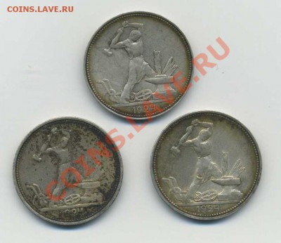 ПЛ.Полтинник.3 шт. 03,11-22,00 - img405