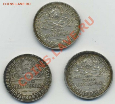 ПЛ.Полтинник.3 шт. 03,11-22,00 - img406