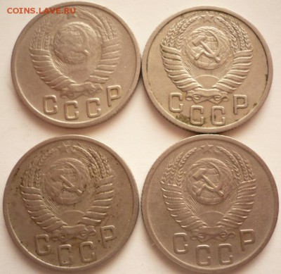15 коп. 1949-1952 гг. до 22-00.20.04.16 г. мск - P1350851.JPG