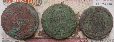 5 коп. Екатерины 2 -1771,1775,1782, до 21.04.16 г.22:00(мск) - DSCN0401.JPG