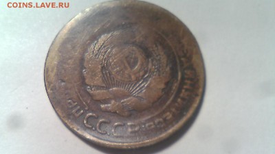 15 копеек 50 лет. и 5 копеек 1930 г. - WIN_20160415_20_26_27_Pro