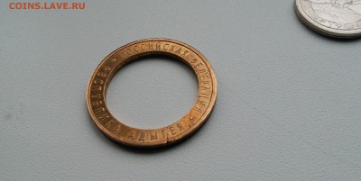 10 РУБ. АДЫГЕЯ БРАК? - IMG_20160414_173644