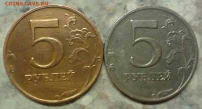5 копеек СССР. Вес 2.7 - 15