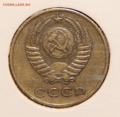 3 копейки 1973 года №160 по Федорину? - IMG_0908.JPG