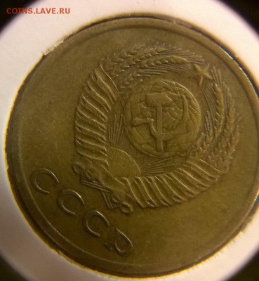 3 копейки 1973 года №160 по Федорину? - 3 покейки 1973 год увеличенно