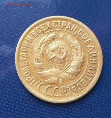 1 коп. 1933 г. ( не частая) до 22.04. 20-00 МСК - SAM_3772.JPG