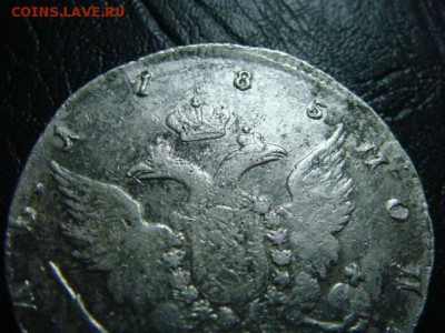Рубль 1785 - на подлинность и оценку - DSC02336.JPG