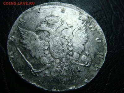 Рубль 1785 - на подлинность и оценку - DSC02335.JPG