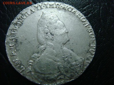 Рубль 1785 - на подлинность и оценку - DSC02331.JPG