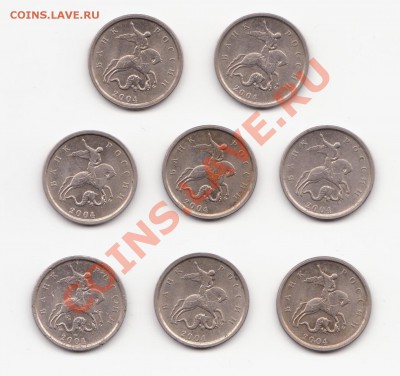 1 копейка 2004 М шт.Б - штБ