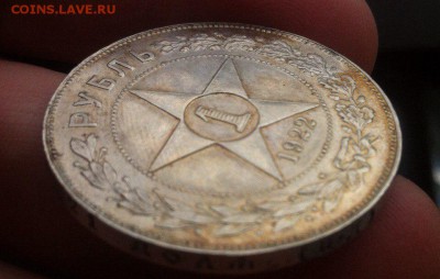 Рубль 1922 год пл - j48J8H4t9DA