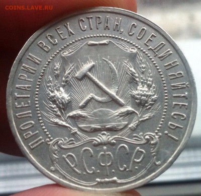 Рубль 1922 год пл - PukkR2O5EpY