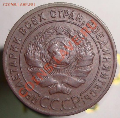 1Коп  24г пол коп25г оценка. - DSC07143