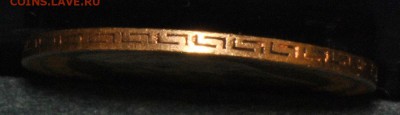 5 рублей 1898 АГ. Оценка, спрос. - 1g