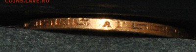 5 рублей 1898 АГ. Оценка, спрос. - 2g