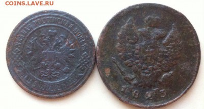 2 коп 1823 ем фг и 2 коп 1903 - 42fSU_Gf_L4
