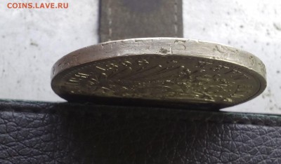 Серебрянные монеты старой Германии, Баварии 1800-1900 гг - 1,4