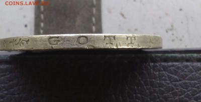 Серебрянные монеты старой Германии, Баварии 1800-1900 гг - 1,3