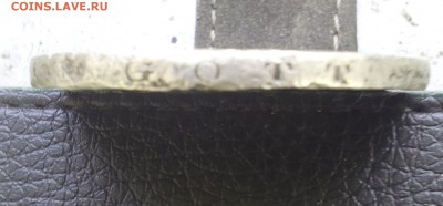 Серебрянные монеты старой Германии, Баварии 1800-1900 гг - 3,4