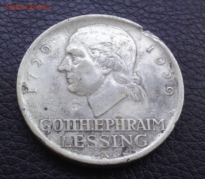 Серебрянные монеты старой Германии, Баварии 1800-1900 гг - 5,1