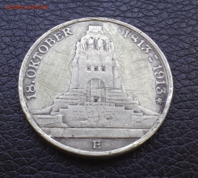 Серебрянные монеты старой Германии, Баварии 1800-1900 гг - 4,0