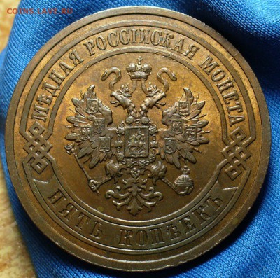 5 копеек 1911 года 2 штуки,Какой оставить? - 5527_rEqO2o