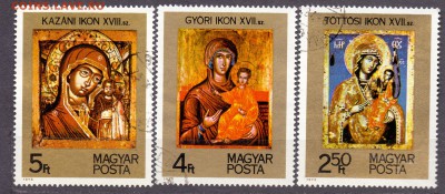 Венгрия, иконы до 19.04.2016 22:00 МСК - Венгрия Иконы