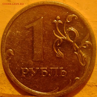 1р.2010г. ммд А-6? - DSCF2873.JPG