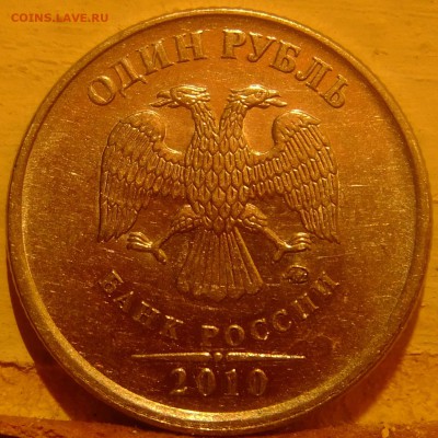1р.2010г. ммд А-6? - DSCF2872.JPG