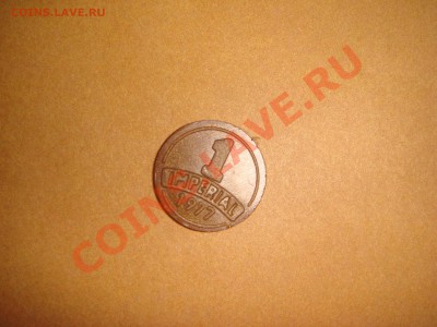 Пластиковый жетон Imperial - DSC01528.JPG