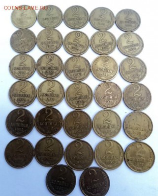 2 КОПЕЙКИ С 1961-1991 года. Все 32 монеты. - DSC02797.JPG
