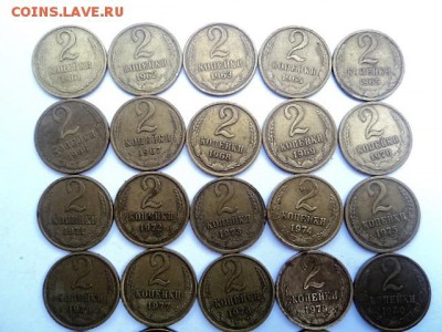 2 КОПЕЙКИ С 1961-1991 года. Все 32 монеты. - DSC02798.JPG