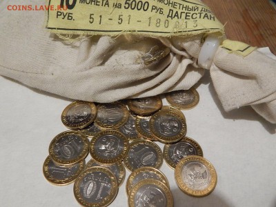10 рублей 2013 г. Республика Дагестан - 50 шт. Мешковые - DSCN0327.JPG