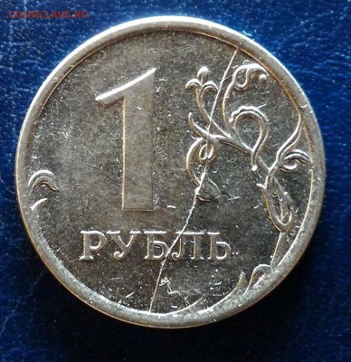 Знак рубля полный раскол аверса + много бонусов! ДО 21.04 - 2012r
