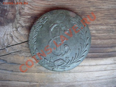 Сибирь 10 копеек 1776 и 1779 - DSCN6168.JPG