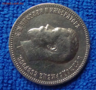 10 рублей 1900 года до 17.04.2016 г. 21-00 Москвы - VV2