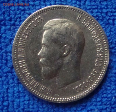 10 рублей 1900 года до 17.04.2016 г. 21-00 Москвы - VV1